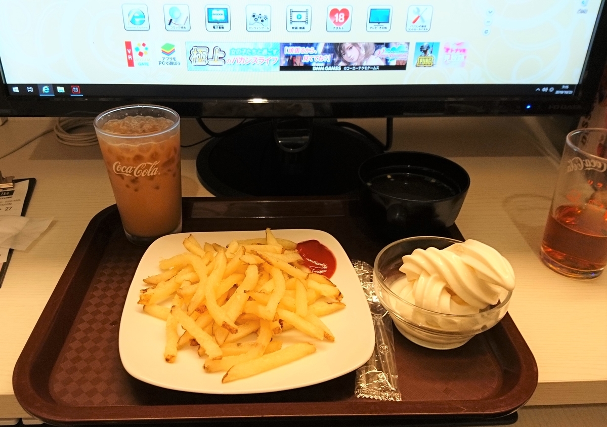 f:id:inoppi0625:20200510213547j:plain