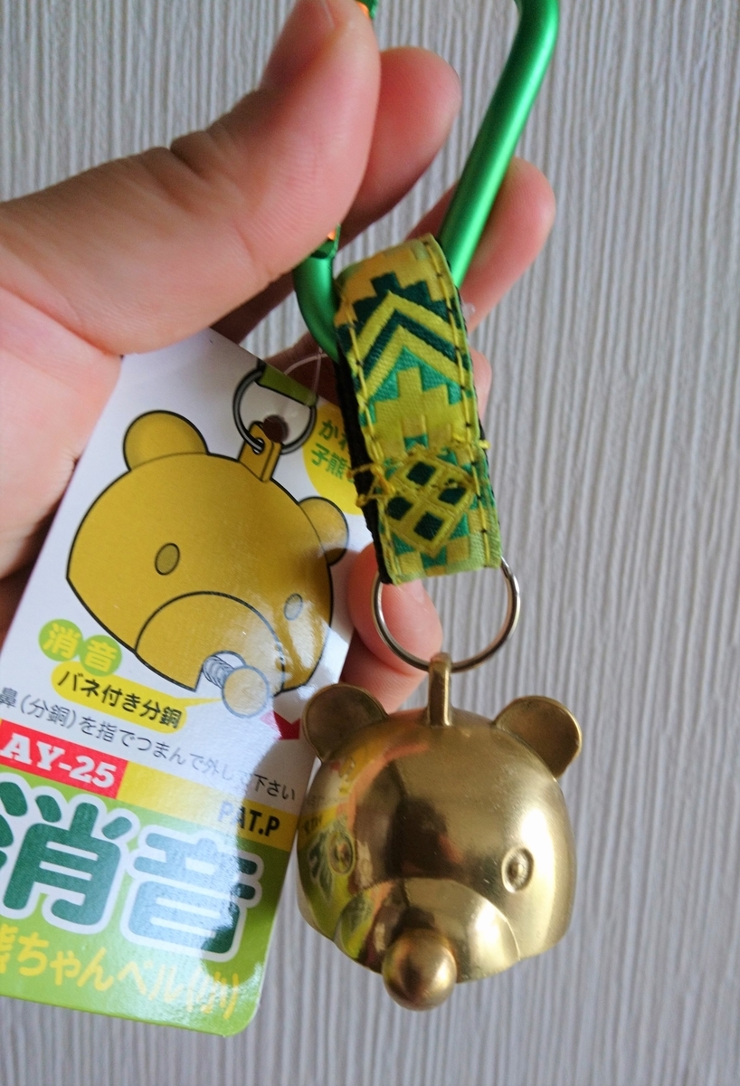 f:id:inoppi0625:20200510213552j:plain