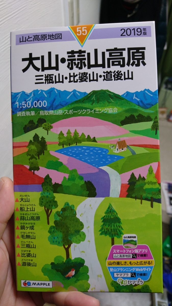 f:id:inoppi0625:20200510213557j:plain