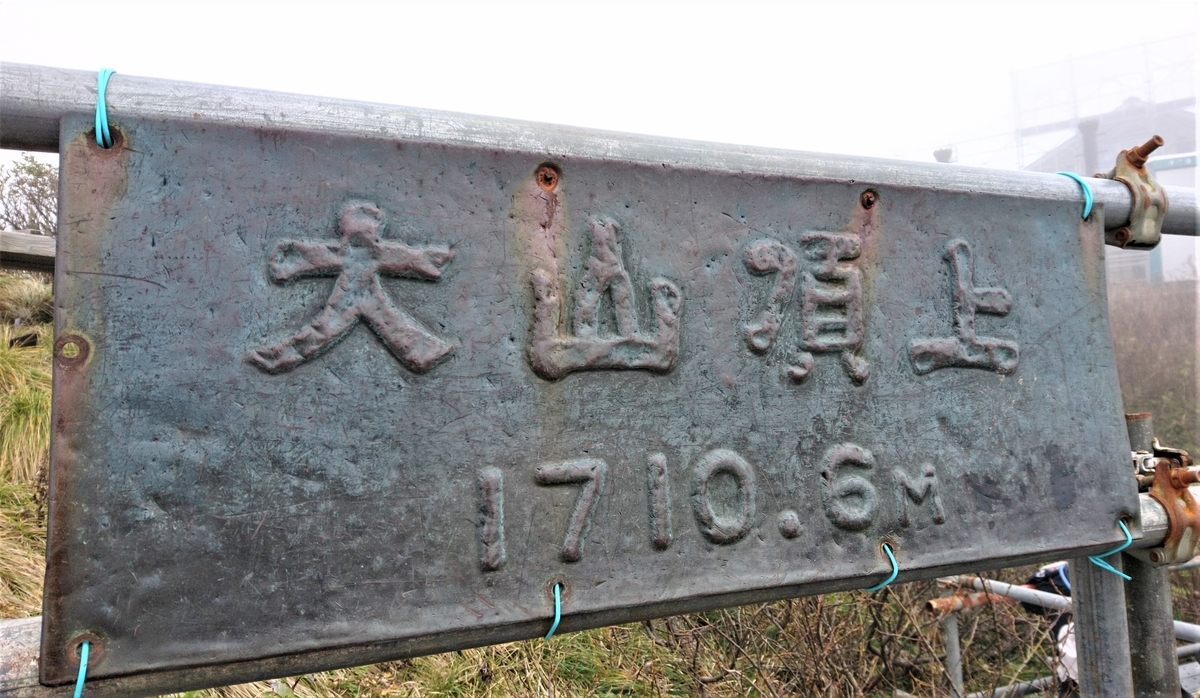 f:id:inoppi0625:20200510220750j:plain