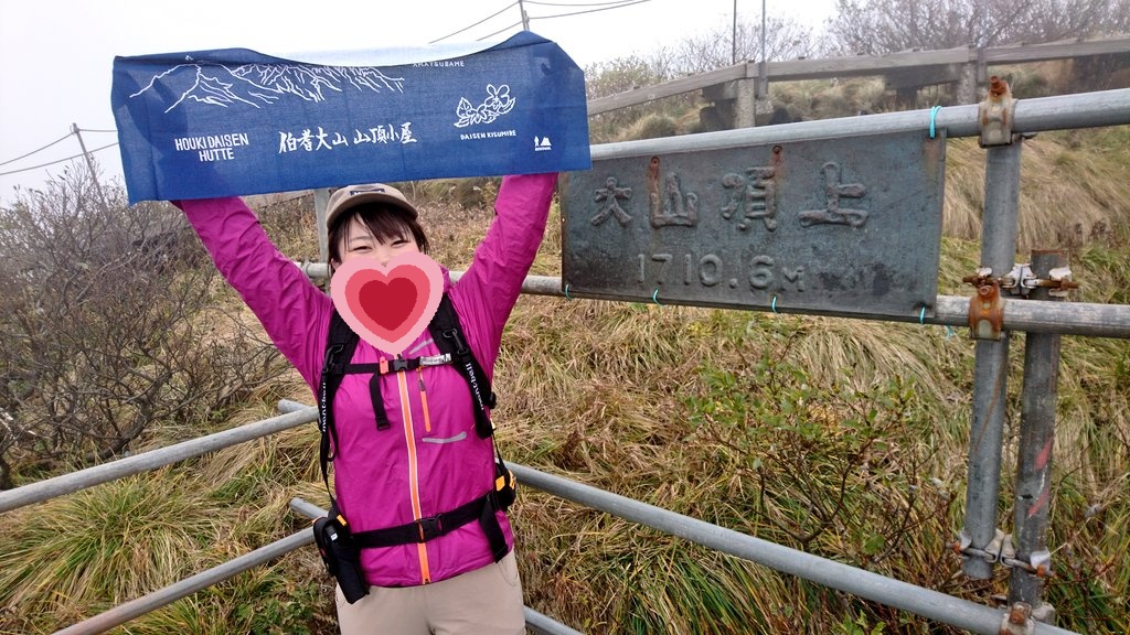 f:id:inoppi0625:20200510220759j:plain