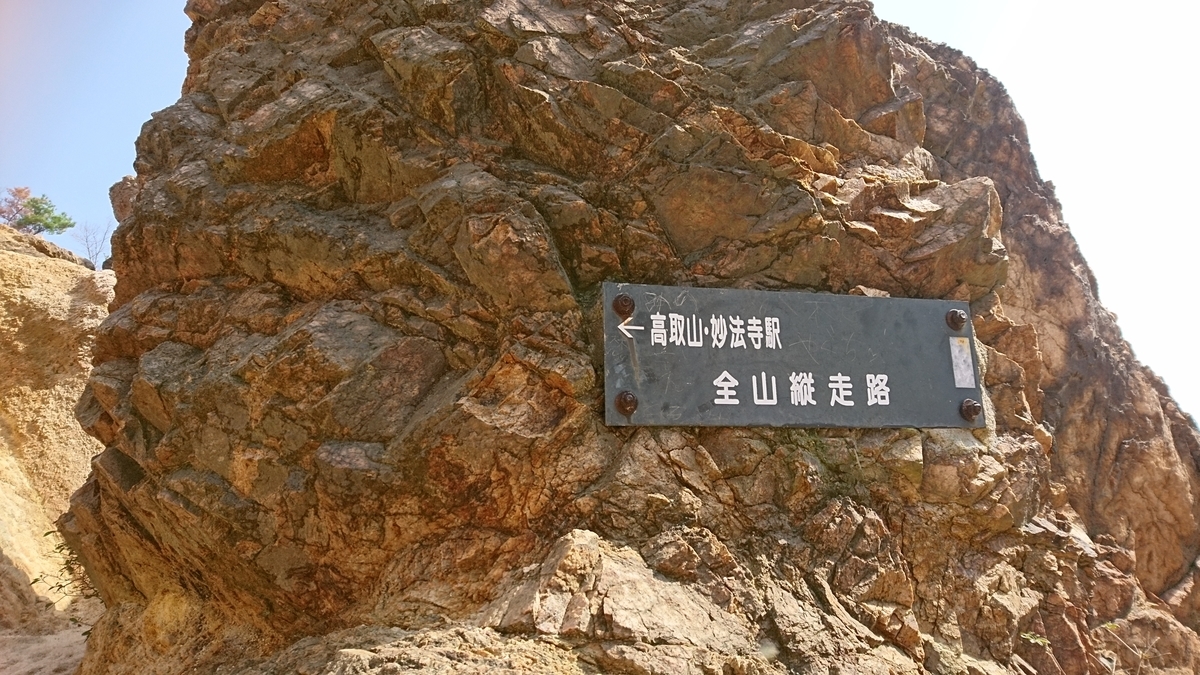 f:id:inoppi0625:20200515162320j:plain