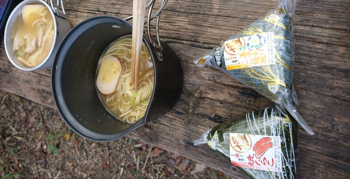 f:id:inoppi0625:20200515162933j:plain