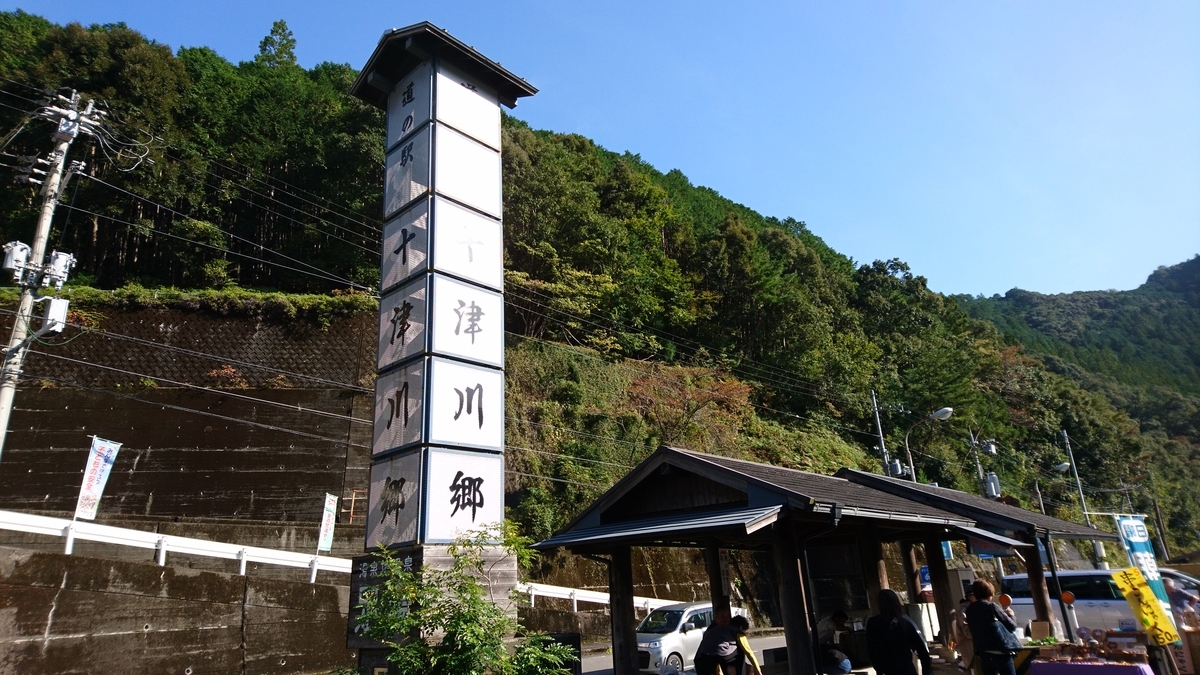 f:id:inoppi0625:20200515164956j:plain