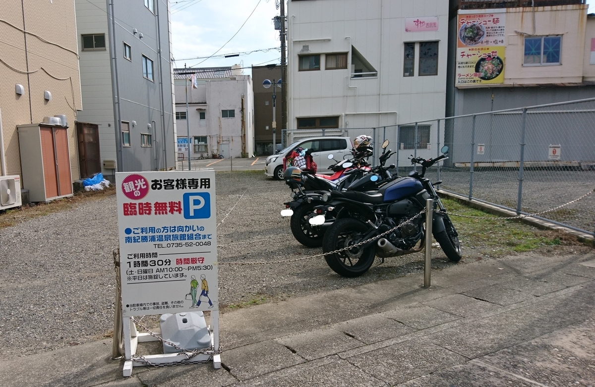 f:id:inoppi0625:20200515165008j:plain