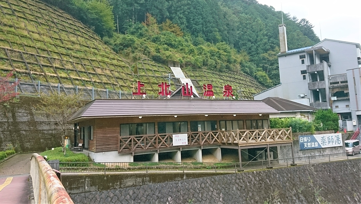 f:id:inoppi0625:20200515165122j:plain