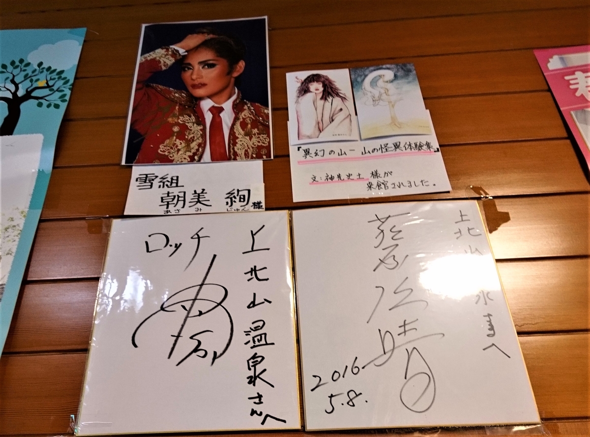 f:id:inoppi0625:20200515165126j:plain