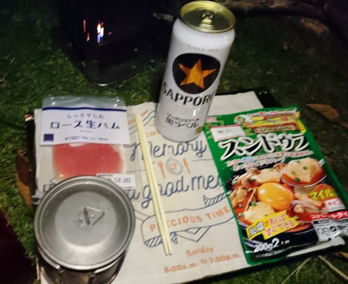 f:id:inoppi0625:20200515182437j:plain