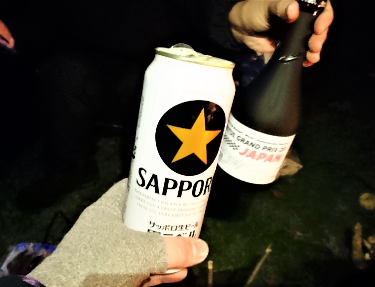 f:id:inoppi0625:20200515182442j:plain