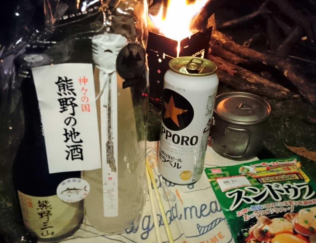 f:id:inoppi0625:20200515182447j:plain