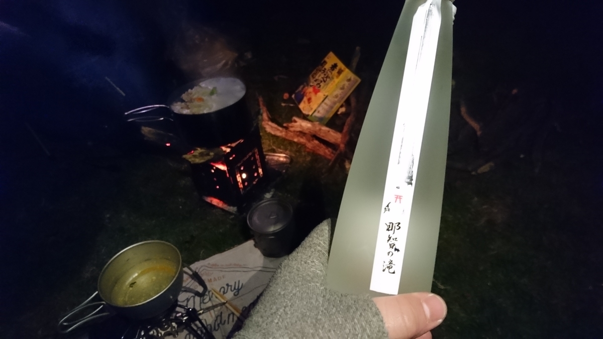 f:id:inoppi0625:20200515182510j:plain