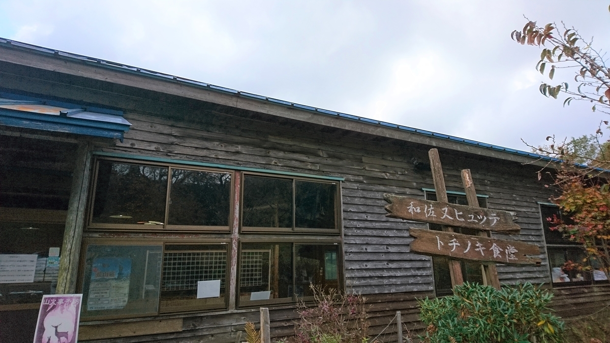 f:id:inoppi0625:20200517180901j:plain