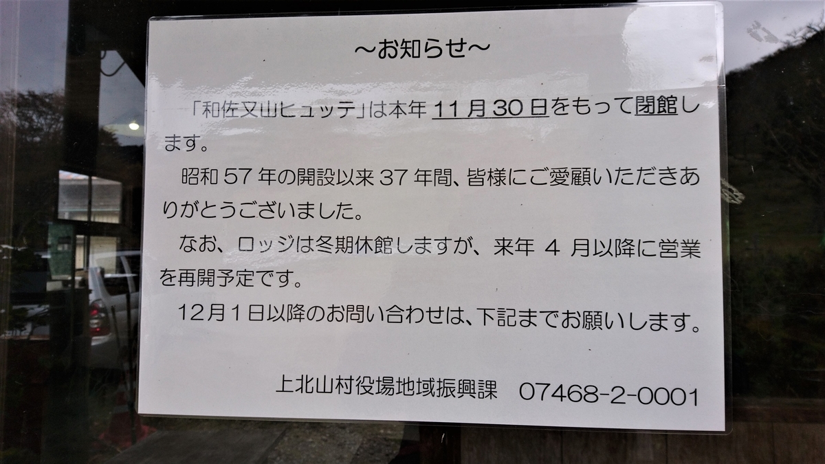 f:id:inoppi0625:20200517180905j:plain