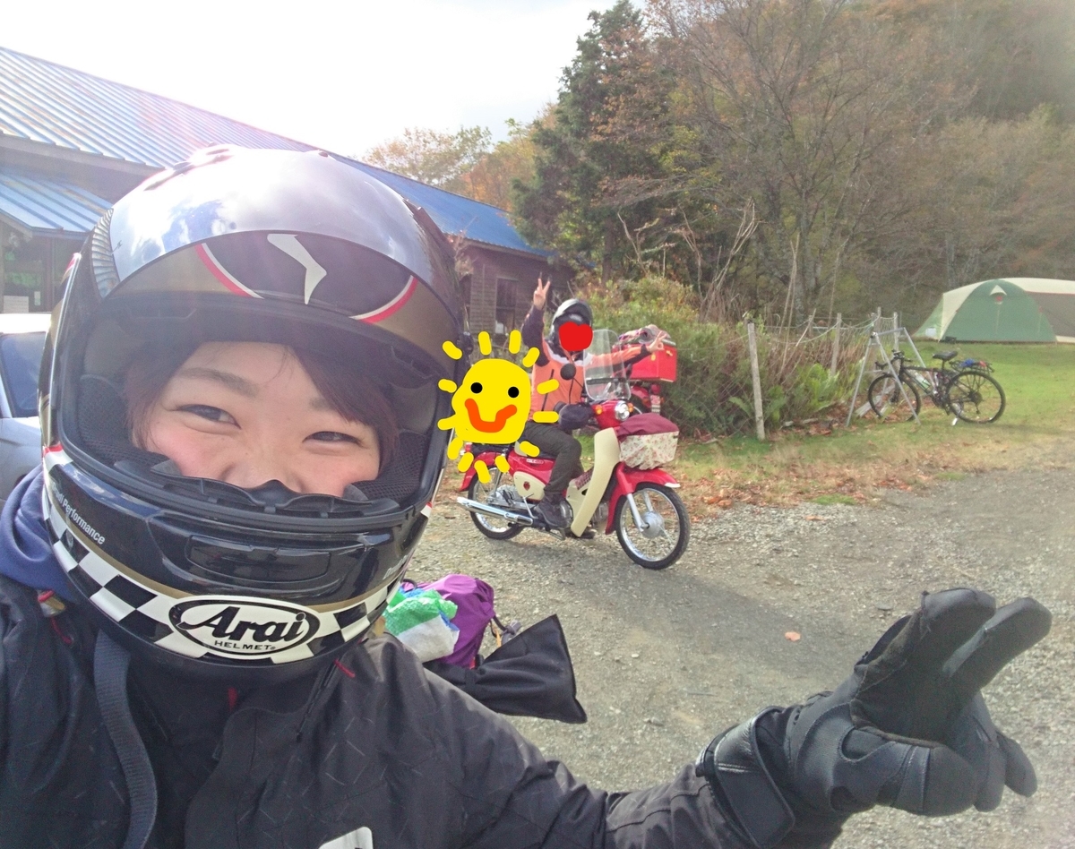 f:id:inoppi0625:20200517185158j:plain