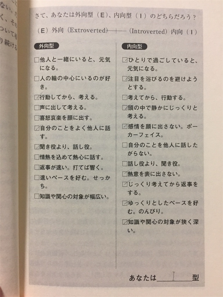 f:id:inoppi24:20180922003512j:image f:id:inoppi24:20180922003512j:image