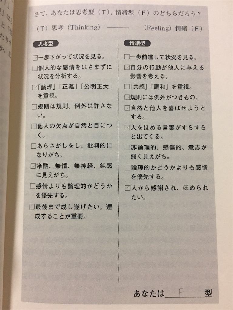 f:id:inoppi24:20180922003636j:image f:id:inoppi24:20180922003636j:image