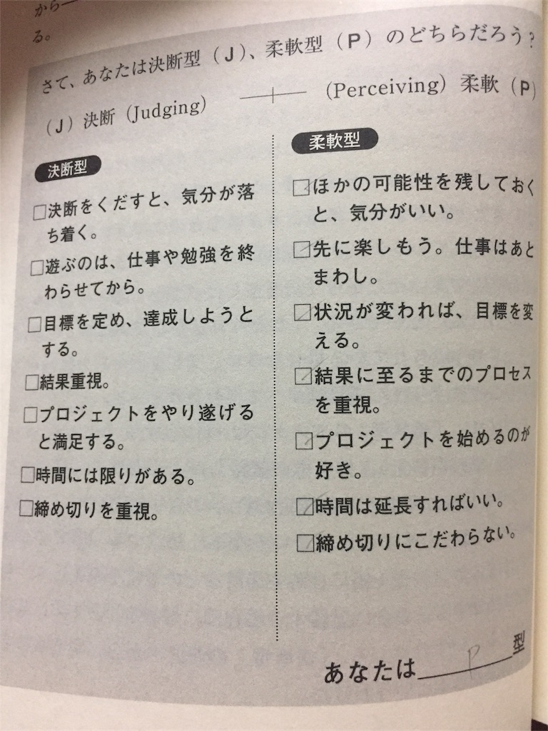 f:id:inoppi24:20180922003717j:image f:id:inoppi24:20180922003717j:image