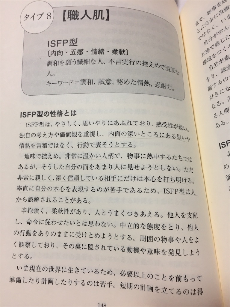 f:id:inoppi24:20180922005006j:image f:id:inoppi24:20180922005006j:image