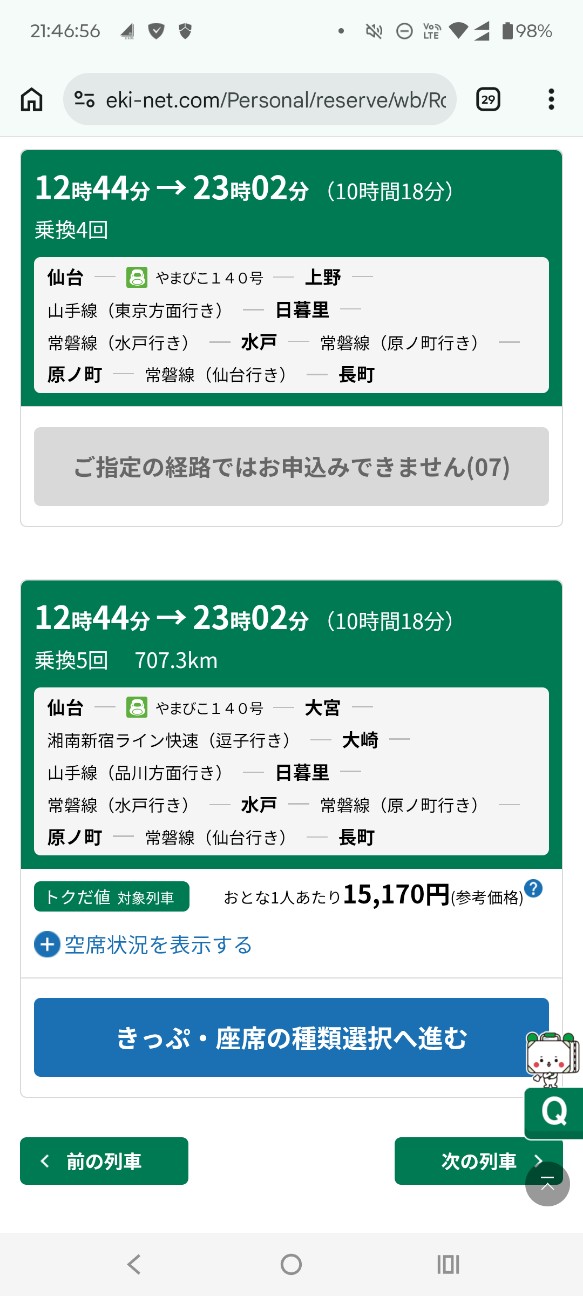 f:id:inori723:20260223182529j:image