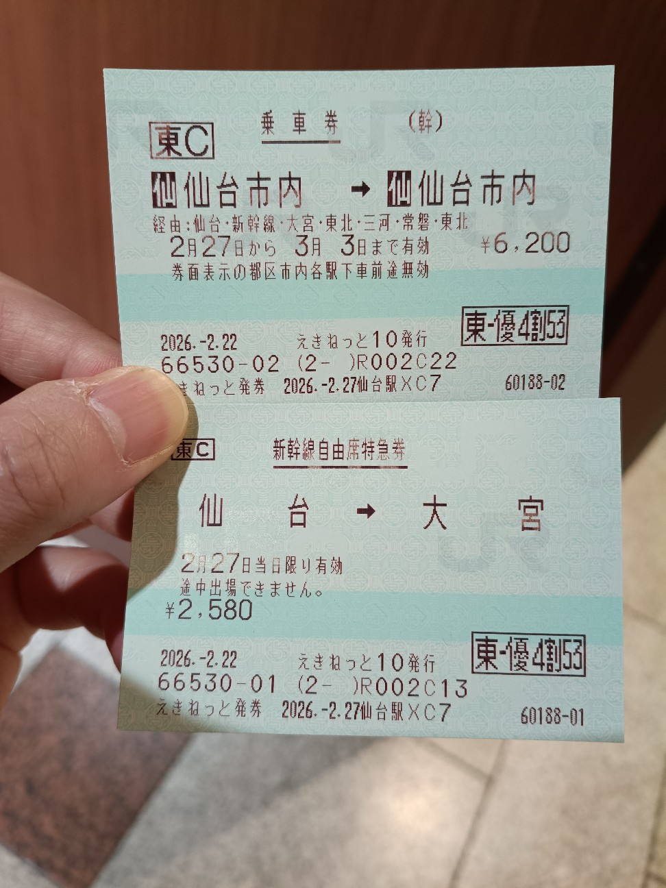 f:id:inori723:20260227123524j:image