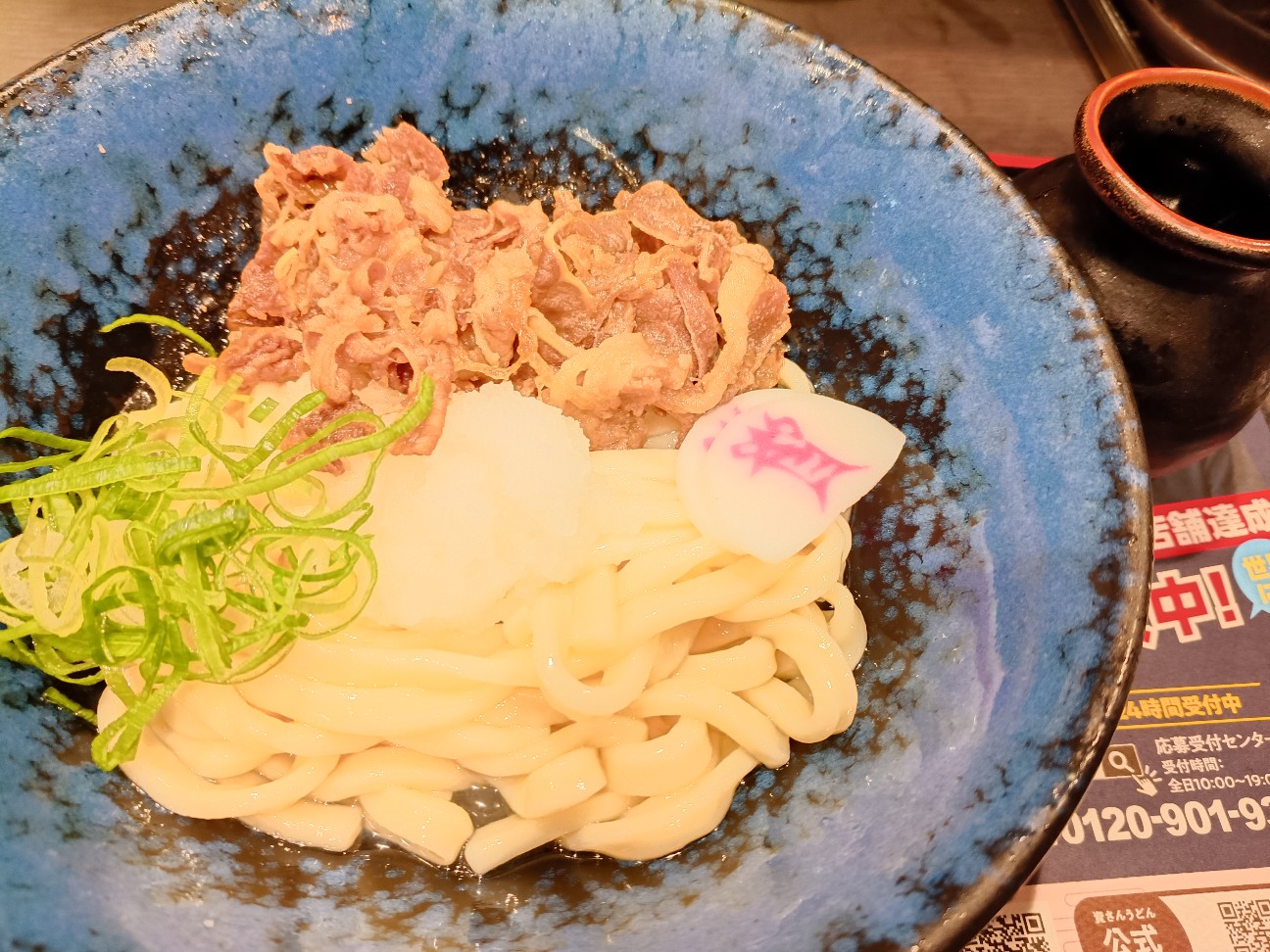 f:id:inori723:20260605204848j:image
