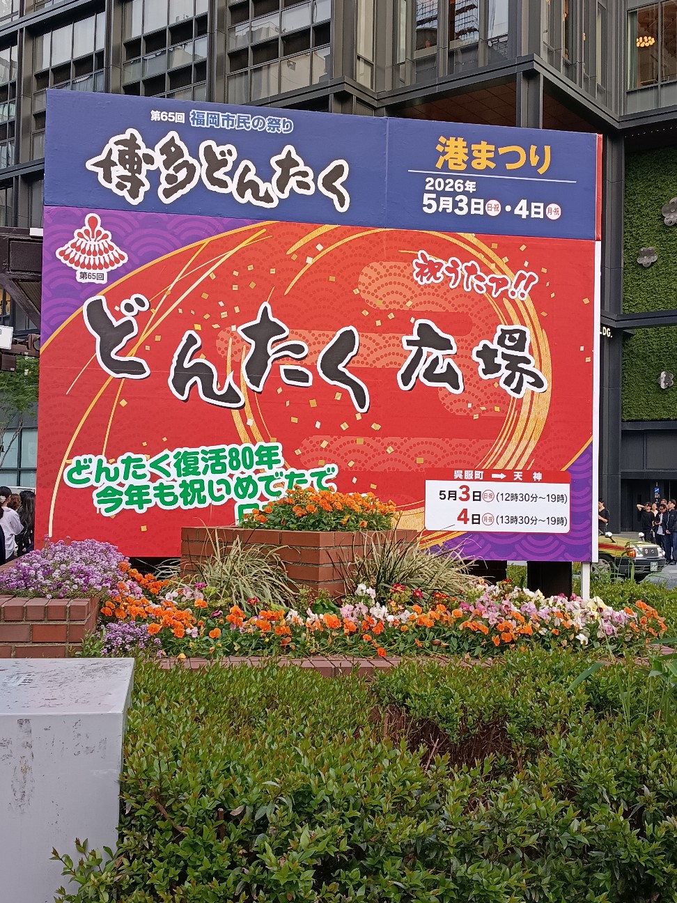 f:id:inori723:20260605204901j:image