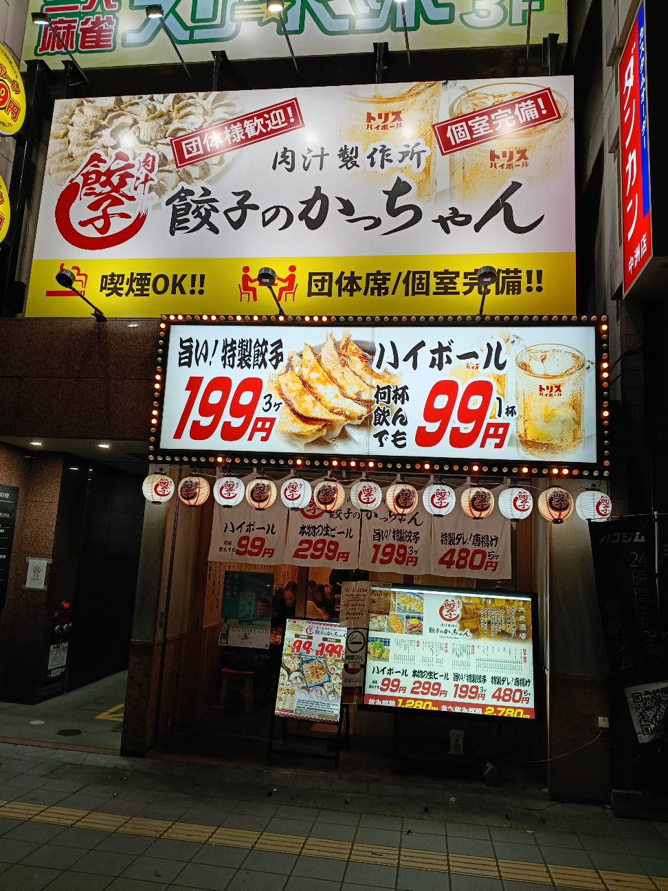 f:id:inori723:20260605204906j:image