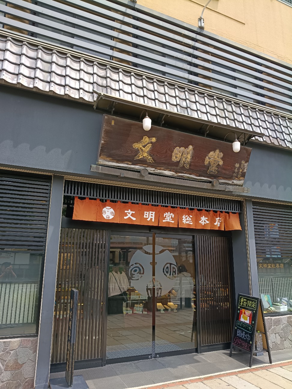 f:id:inori723:20260605205108j:image