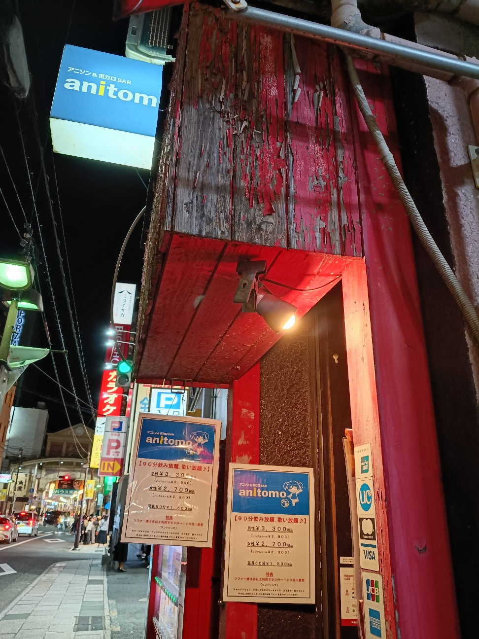 f:id:inori723:20260605205139j:image