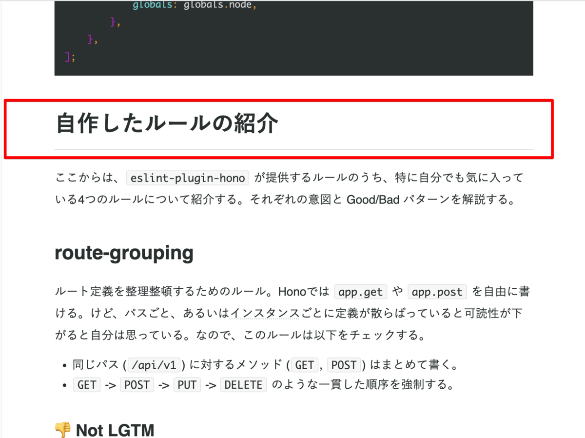 GitのWebサイトlikeなはてなブログのテーマ「Git Style」を公開した - プププなテクブ
