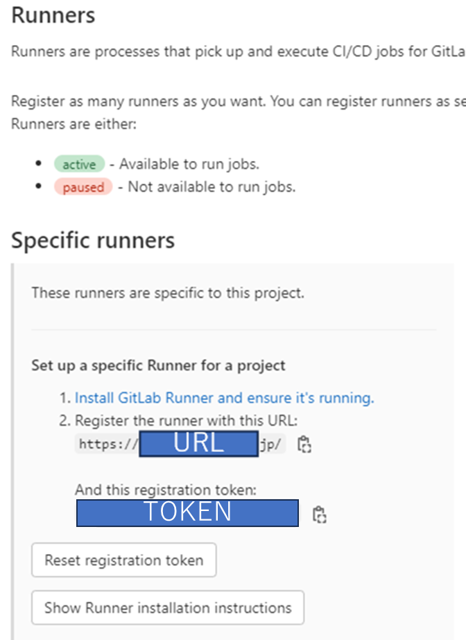 macOSにGitLab Runnerを構築 - リオのブログ