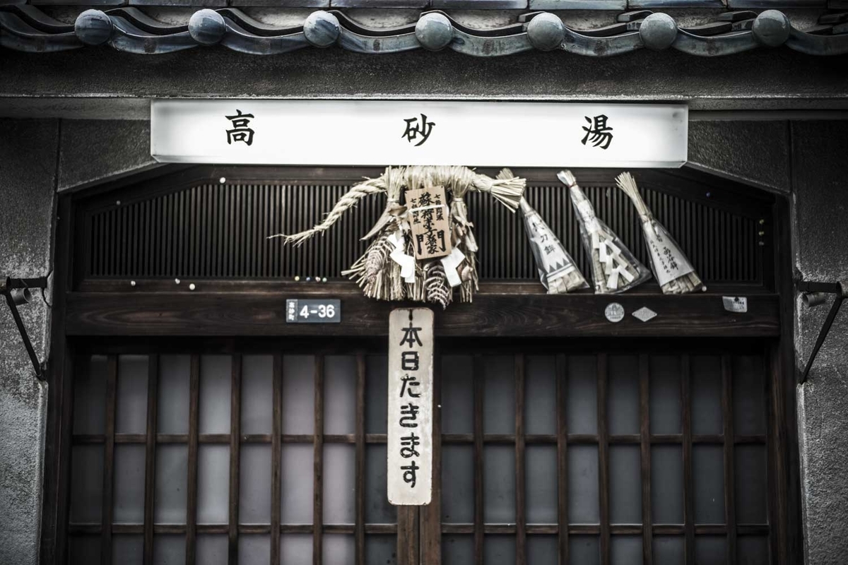 f:id:inoritosh:20201014204237j:plain f:id:inoritosh:20201014204237j:plain