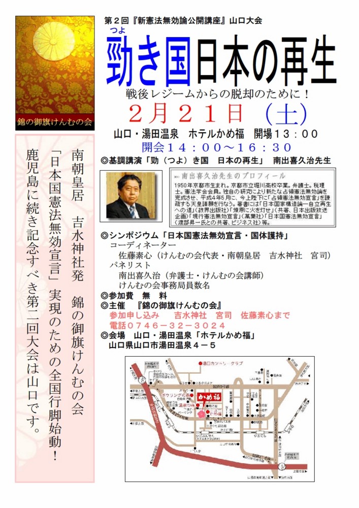 f:id:inosisi650:20090110144855j:image