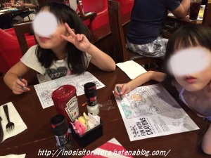 f:id:inosisitoratora:20170109180411j:plain f:id:inosisitoratora:20170109180411j:plain