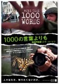 f:id:inostyle:20080729143305j:image f:id:inostyle:20080729143305j:image