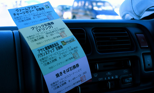f:id:inostyle:20090203012019j:image
