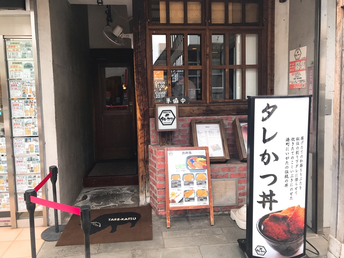 f:id:inosuke1009:20190810131321j:plain f:id:inosuke1009:20190810131321j:plain