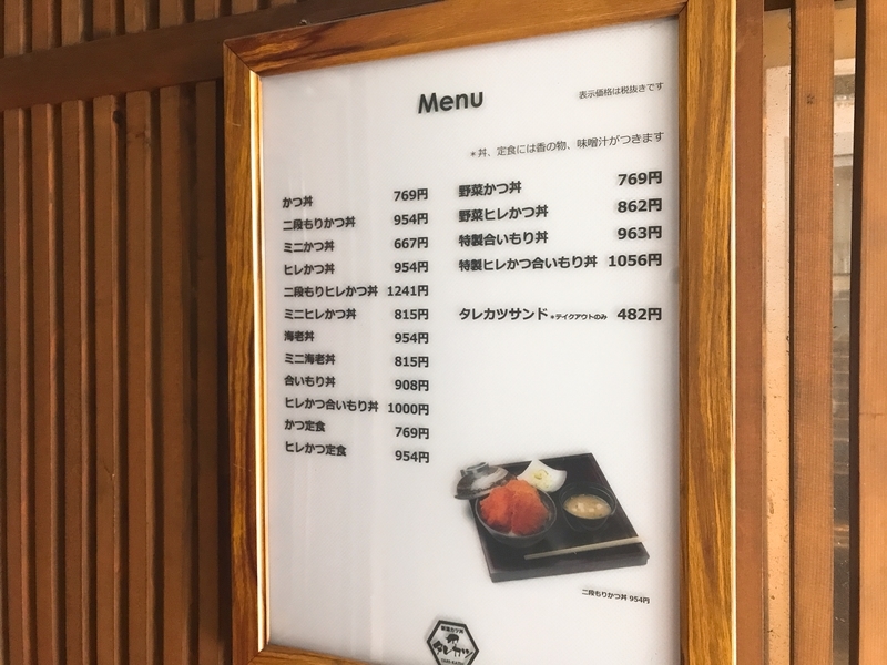 f:id:inosuke1009:20190810131545j:plain f:id:inosuke1009:20190810131545j:plain