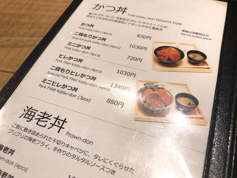 f:id:inosuke1009:20190810131632j:plain f:id:inosuke1009:20190810131632j:plain