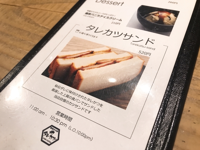 f:id:inosuke1009:20190810131723j:plain f:id:inosuke1009:20190810131723j:plain