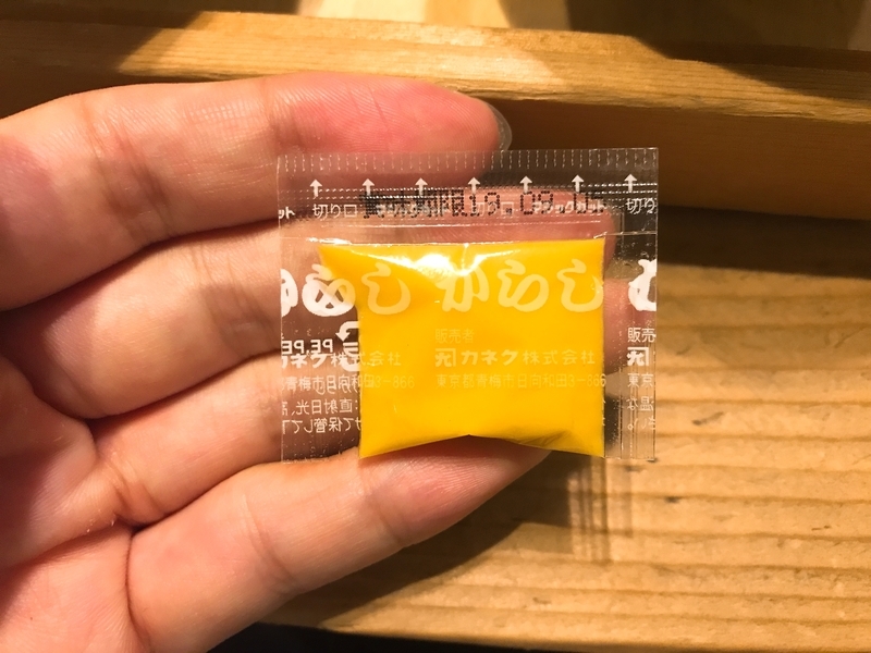 f:id:inosuke1009:20190810132228j:plain f:id:inosuke1009:20190810132228j:plain