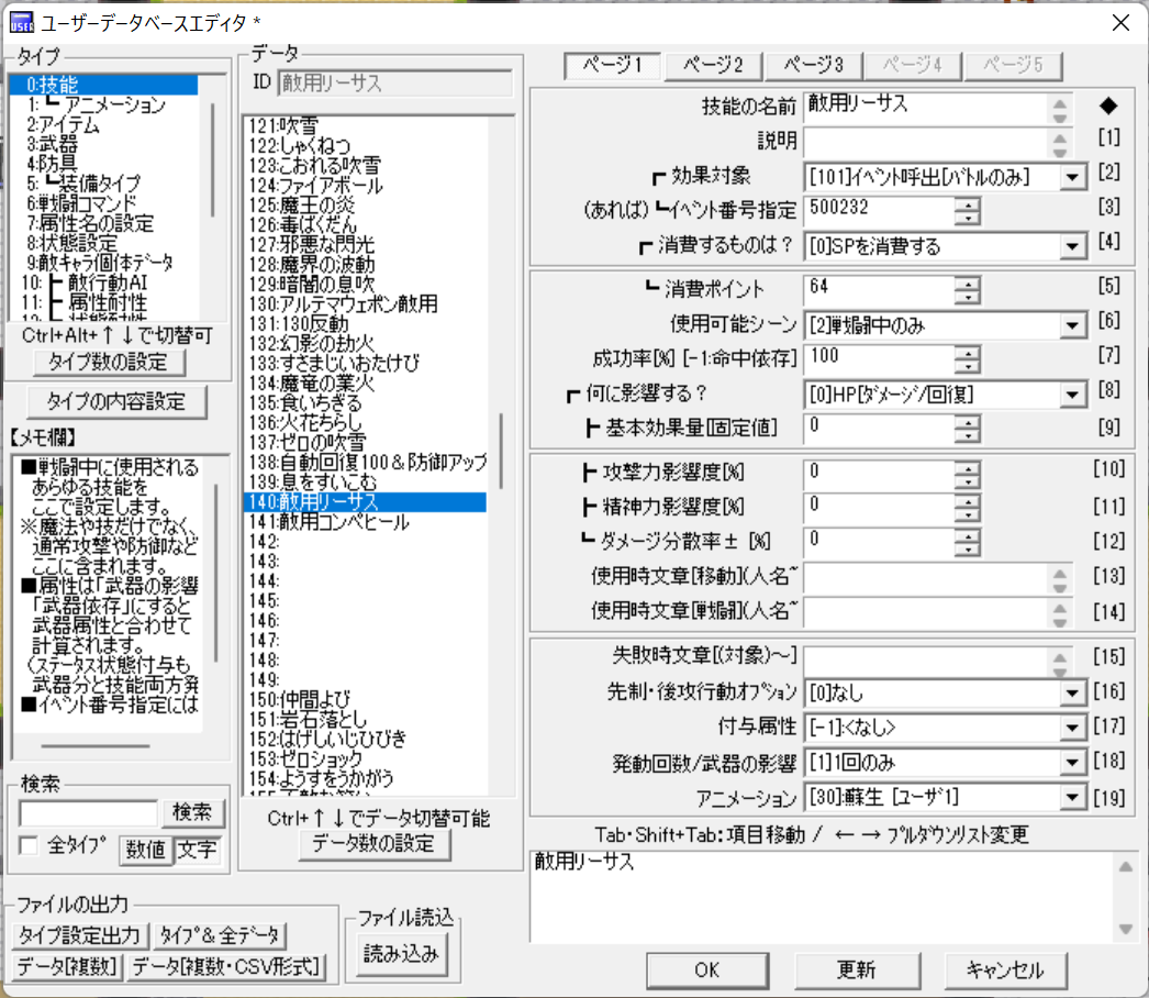 f:id:inosukeT:20220319174500p:plain