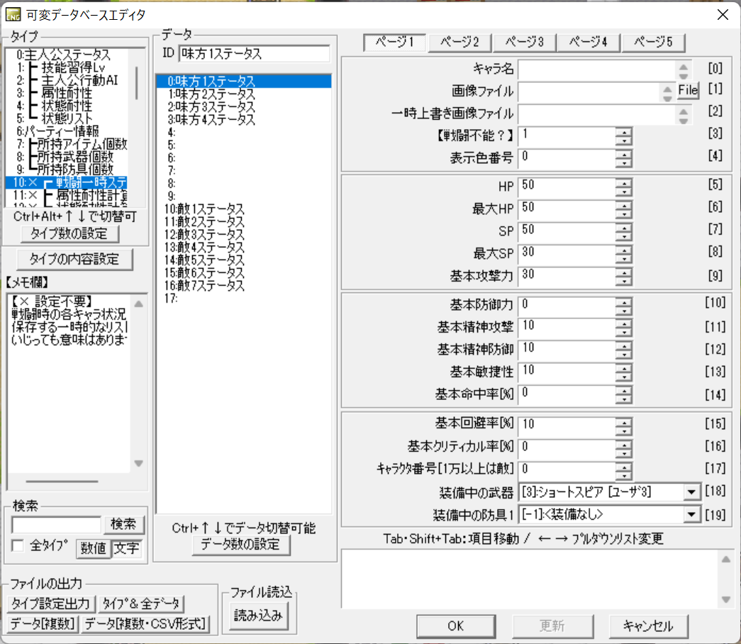f:id:inosukeT:20220319200637p:plain