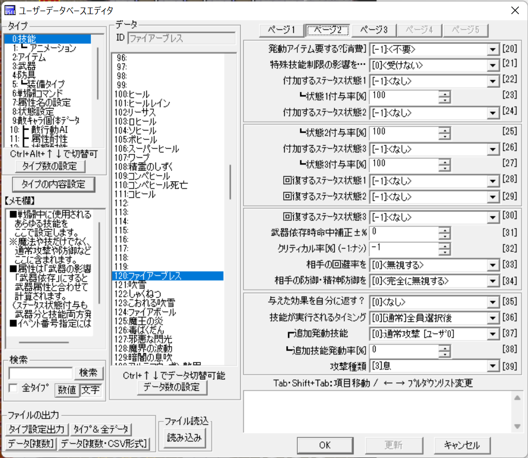 f:id:inosukeT:20220323221135p:plain