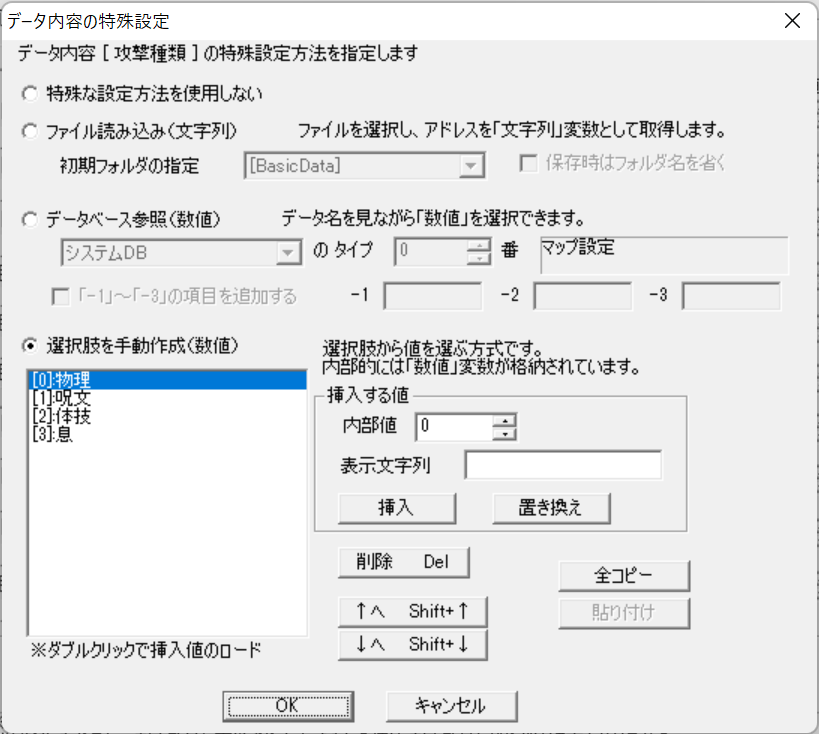 f:id:inosukeT:20220323221255p:plain