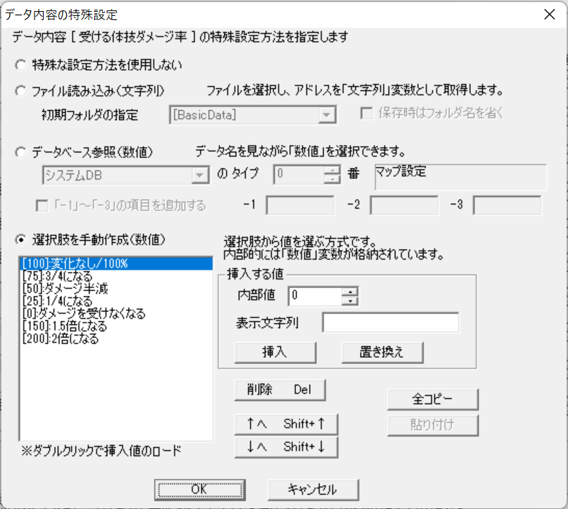 f:id:inosukeT:20220323222124p:plain