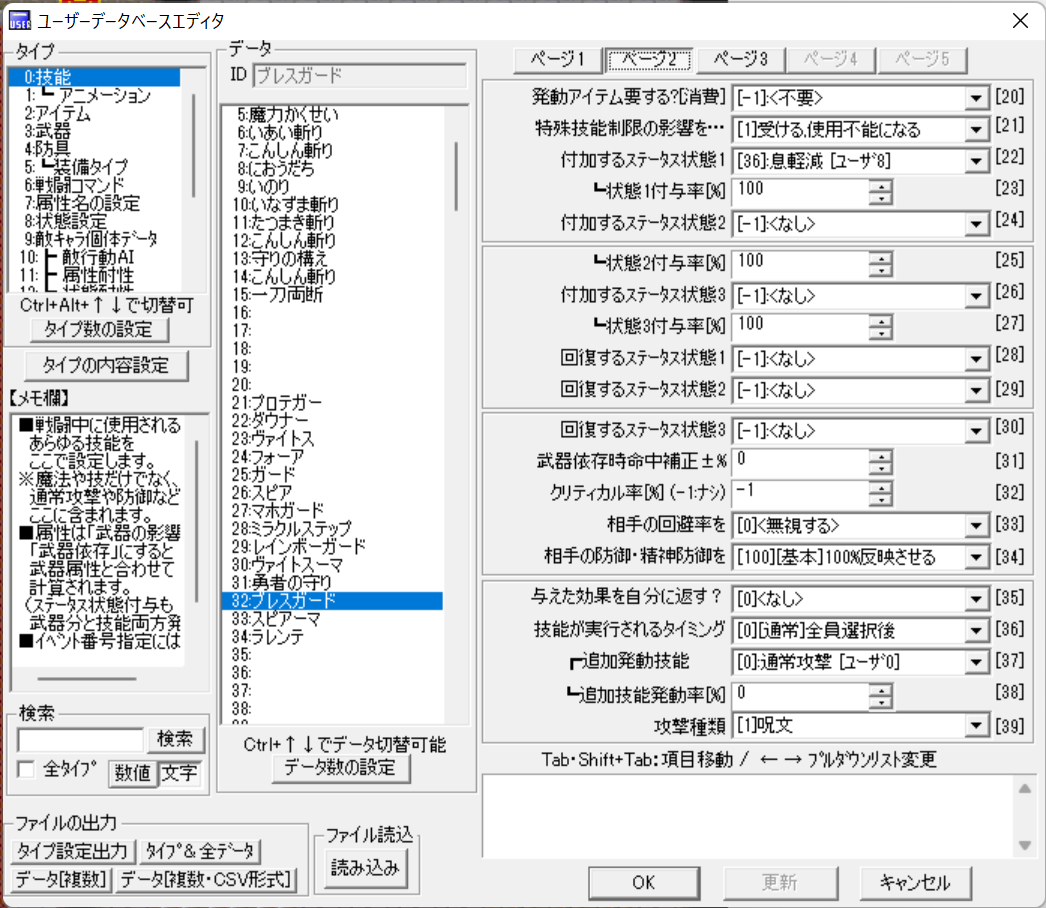 f:id:inosukeT:20220324180727p:plain