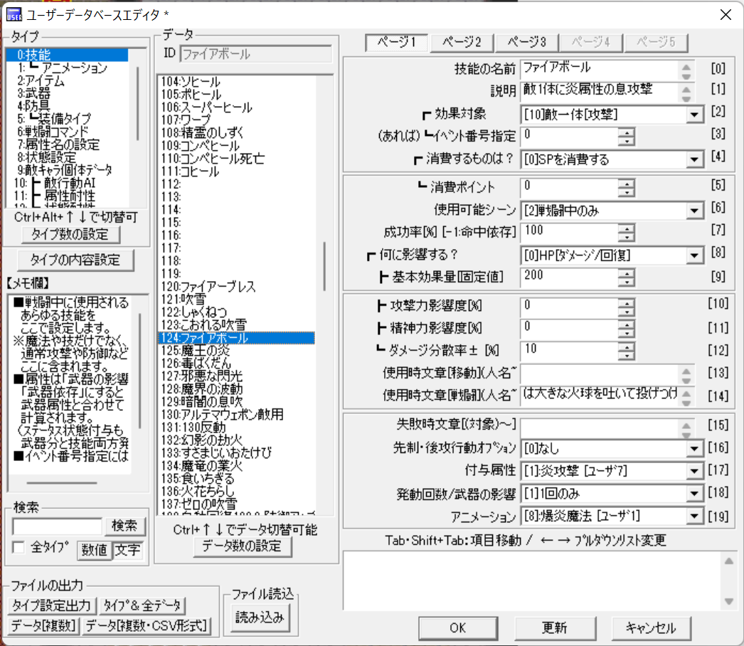 f:id:inosukeT:20220324191743p:plain