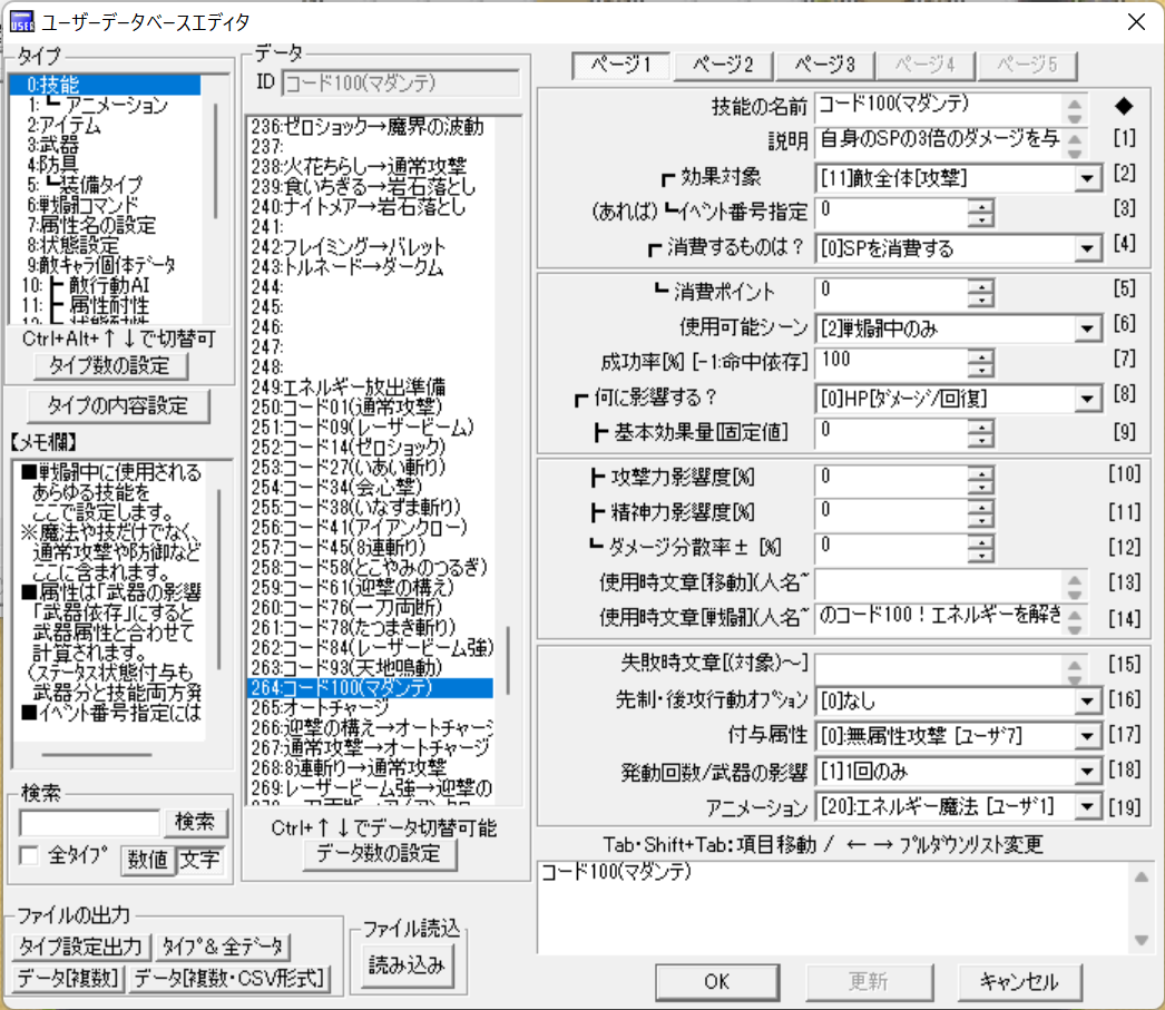 f:id:inosukeT:20220414180721p:plain