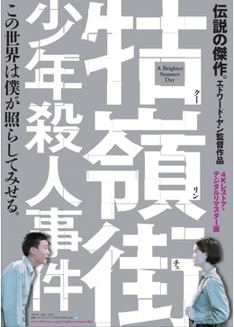 f:id:inosuken:20170820142422j:plain f:id:inosuken:20170820142422j:plain
